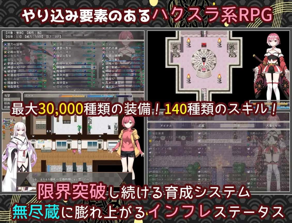 白龙巫女与神降祸津岛 AI 版插画